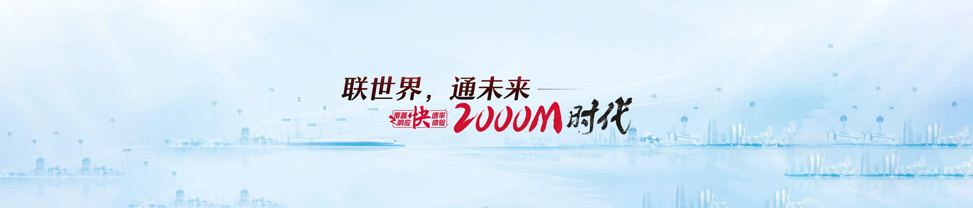 都安瑶族自治县联通宽带